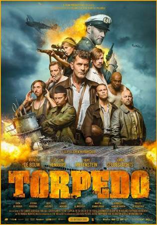 Подлодка онлайн