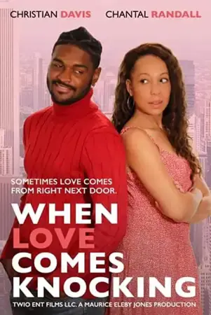Когда любовь постучит онлайн