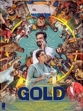 Золото онлайн