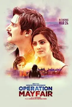 Операция «Мейфэр» онлайн