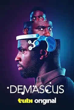 Демаскус онлайн