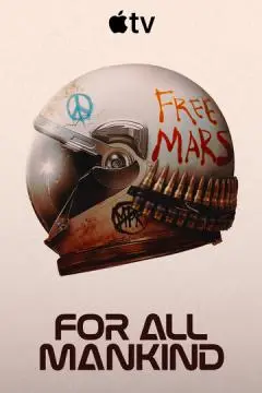 Ради всего человечества онлайн